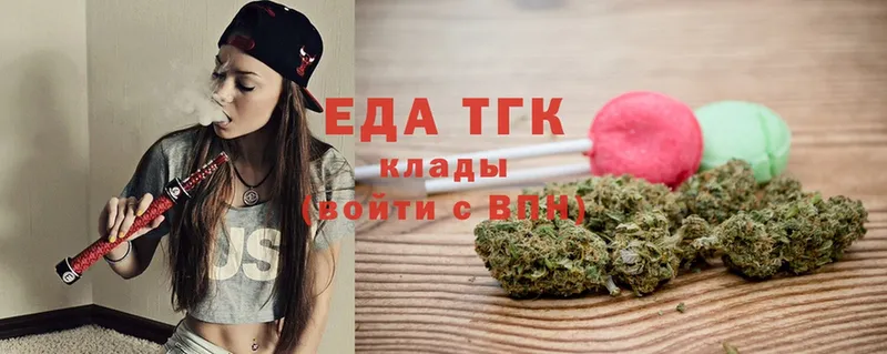 купить закладку  Каменка  Еда ТГК конопля 