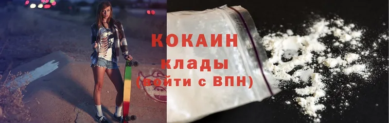 Cocaine Боливия  ОМГ ОМГ   Каменка  наркошоп 