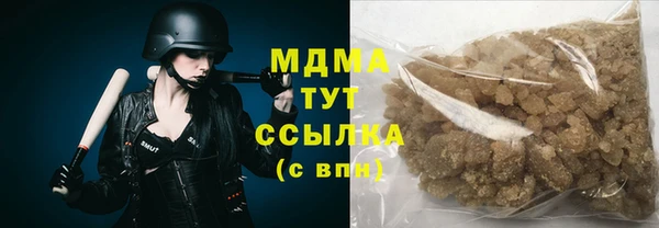 мдпв Балахна