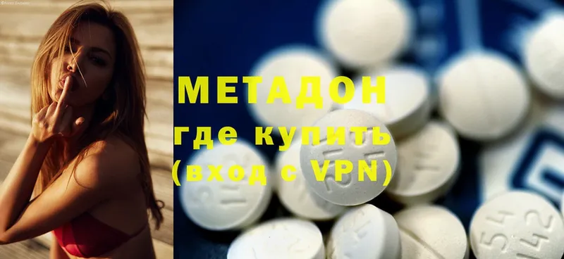 ссылка на мегу вход  Каменка  сайты даркнета состав  МЕТАДОН methadone 